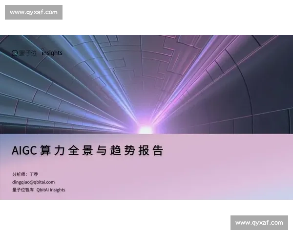 围绕vs073的前沿技术演进趋势与应用场景深度解析报告全景研究