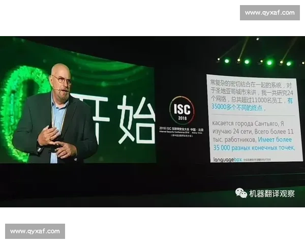 坦珀利对阵防御正义的战术博弈与赛场走向深度解析展望全景观察