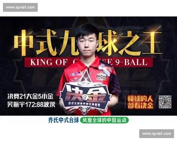 吴振宇vs波茨巅峰对决技术博弈引爆赛场悬念之夜实力碰撞胜负难料
